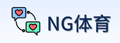 NG体育 Logo